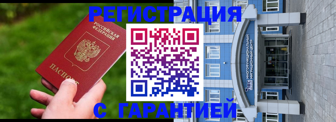 регистрация для школы в Саратовской области