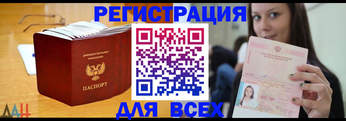 найти адрес прописки в Саратовской области
